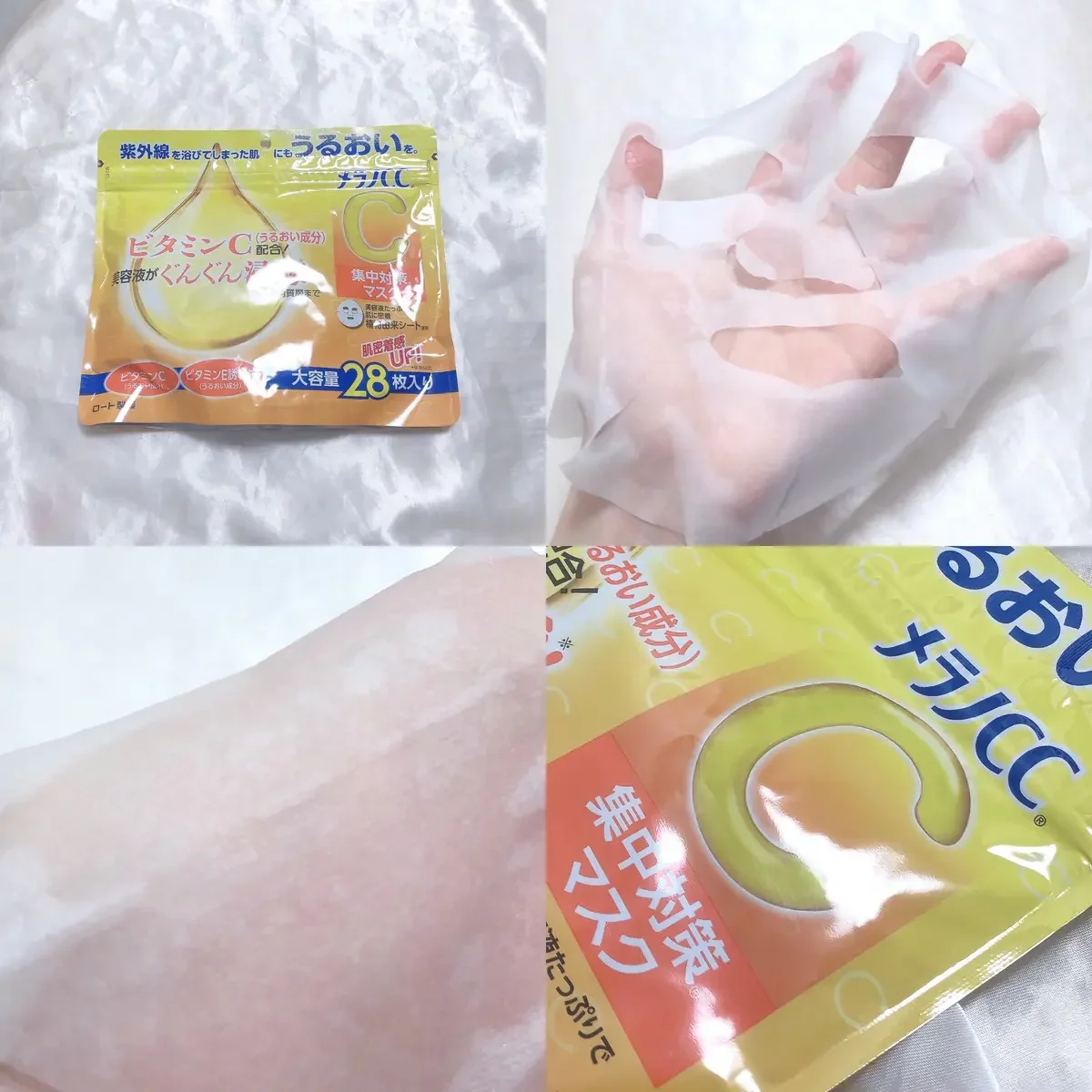 Melano CC Vitamin C Concentrated Moisturizing Face Mask 28 Sheets - Image 3