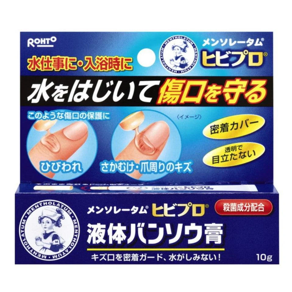 Mentholatum Liquid Bandage Waterproof Invisible Gel Bandage 10g
