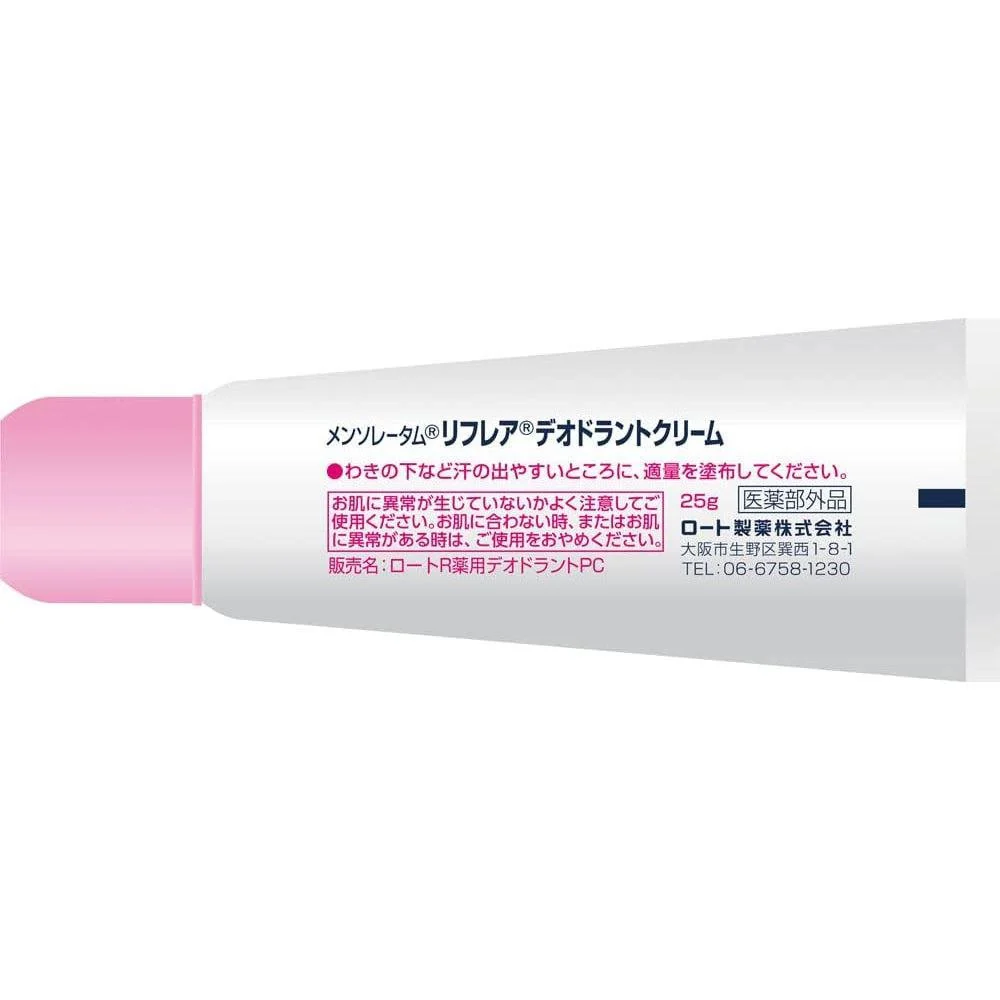 Mentholatum Reflair Armpit Deodorant Cream 25g - Image 4