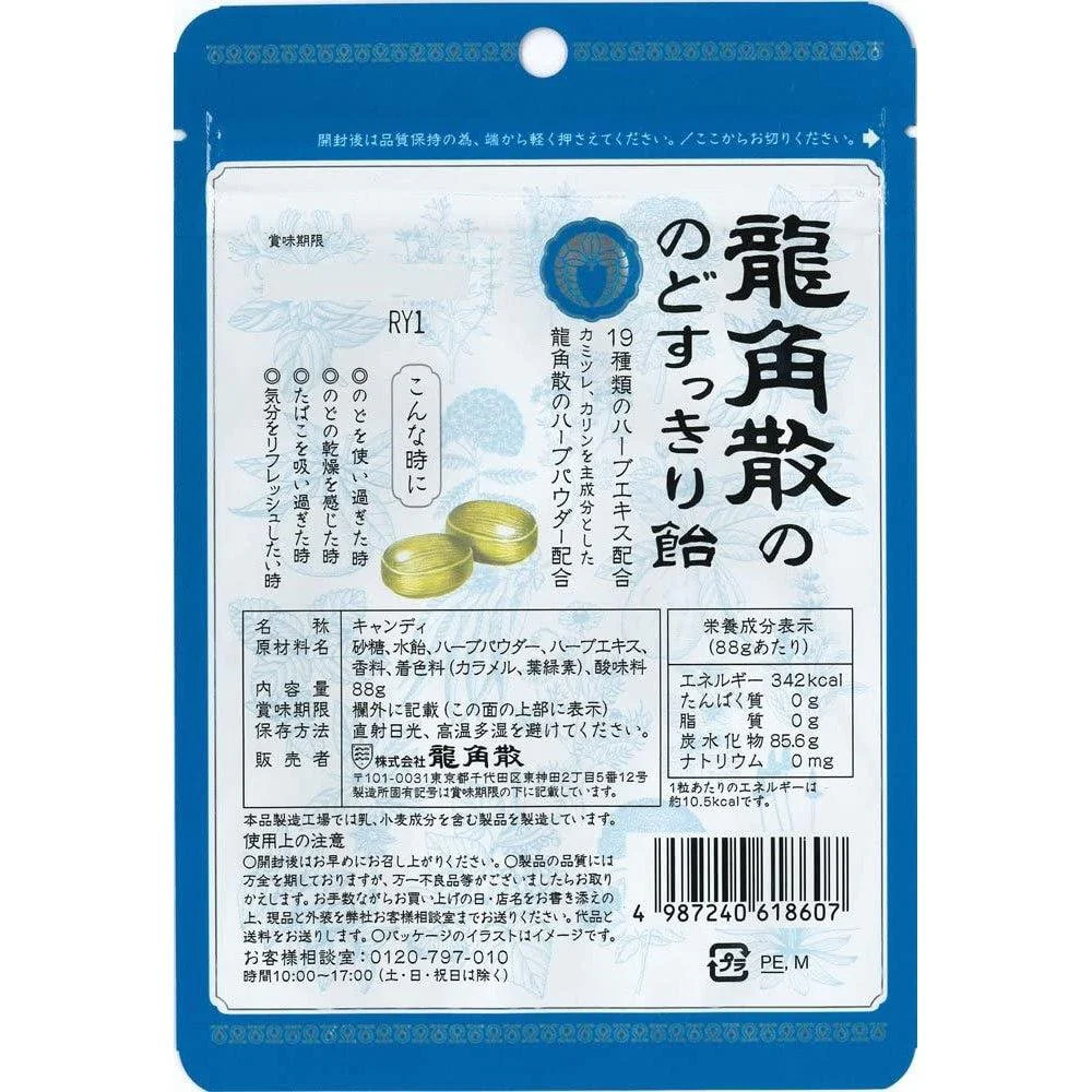 Ryukakusan Herbal Candy Japanese Herbal Cough Drops 88g - Image 3