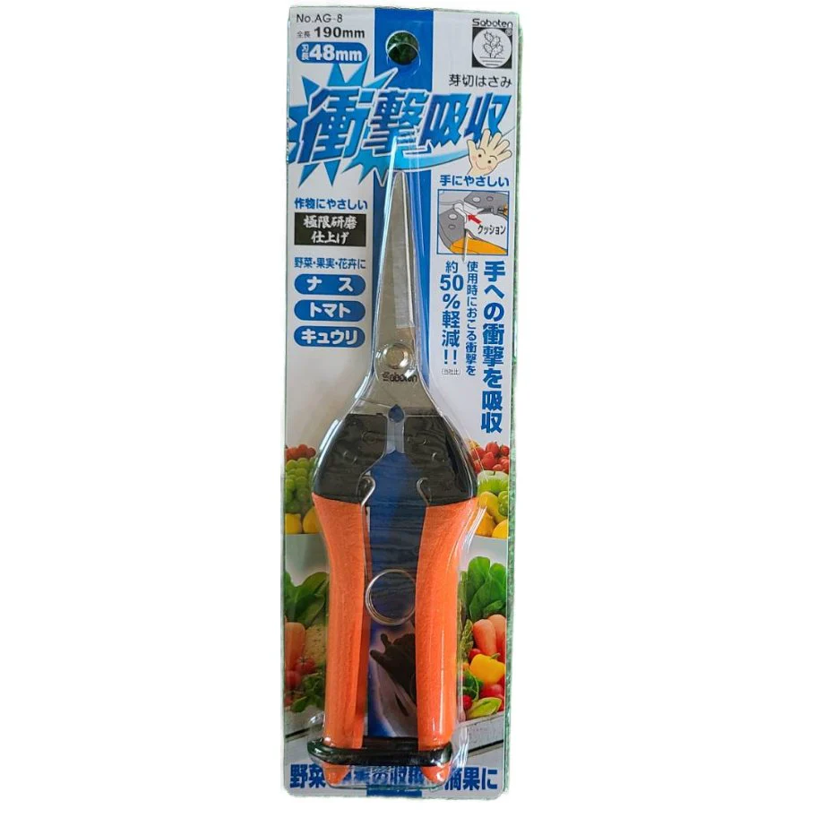 Saboten Harvesting Shears Horticultural Thinning Snips 48mm - Image 3