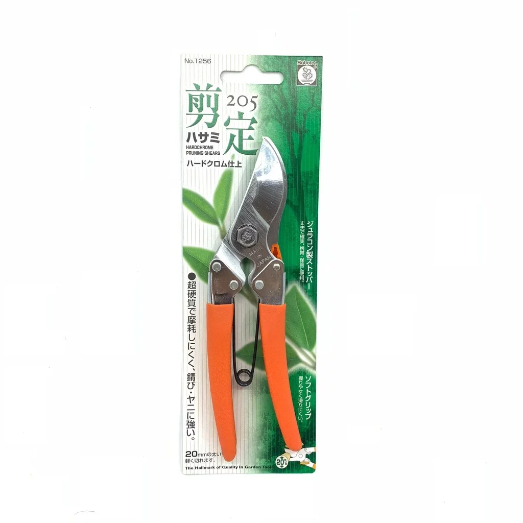 Saboten Soft-Grip Professional Pruning Shears Chrome-Plated 205mm - Image 5