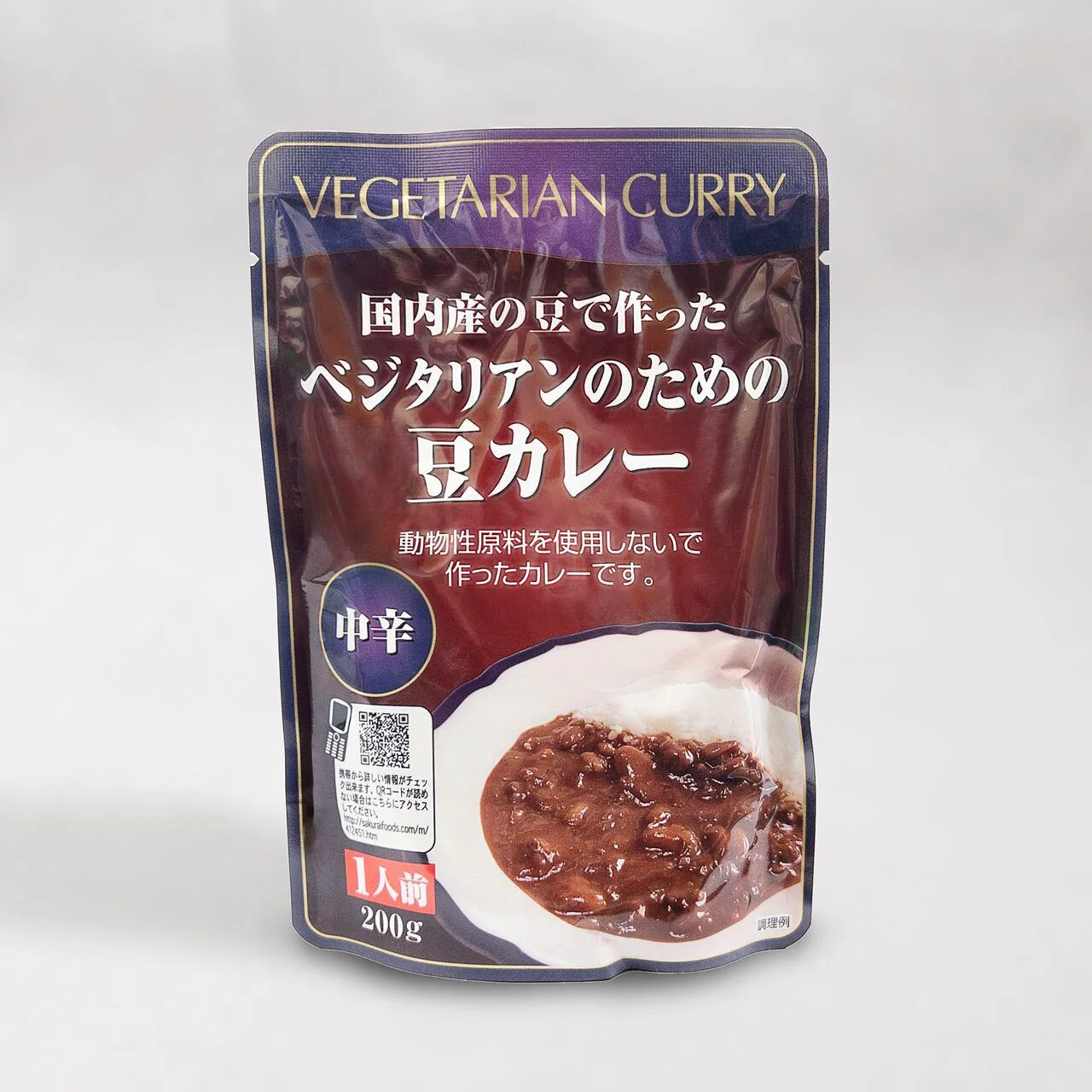 Sakurai Foods Bean Curry Japanese Vegetarian Curry Sauce (Pack of 3) - Image 2