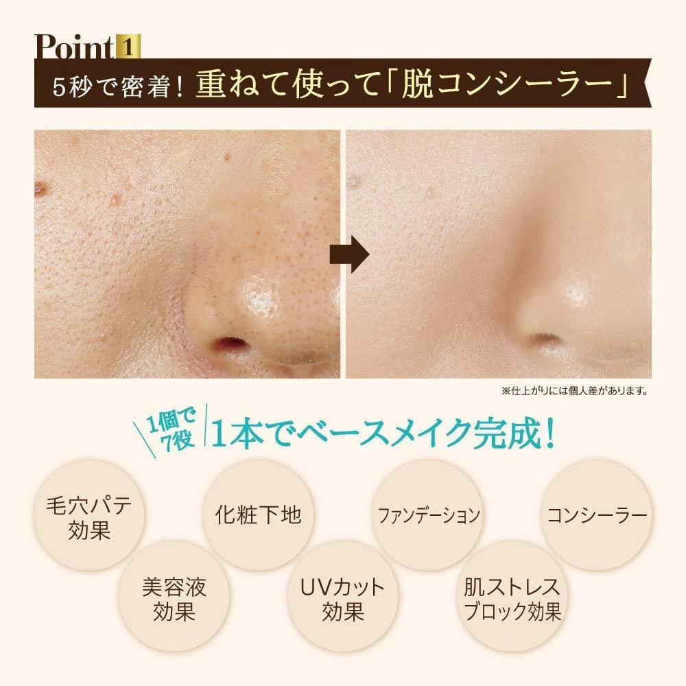 Sana Keana Pate Shokunin Mineral BB Cream Enrich Moist 30g - Image 5