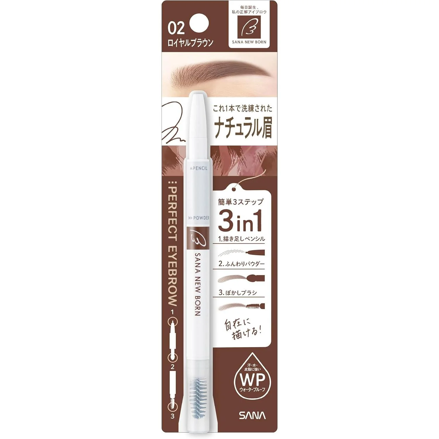 SANA NewBorn W Brow EX Eyebrow Pencil, Powder and Brush - Image 13