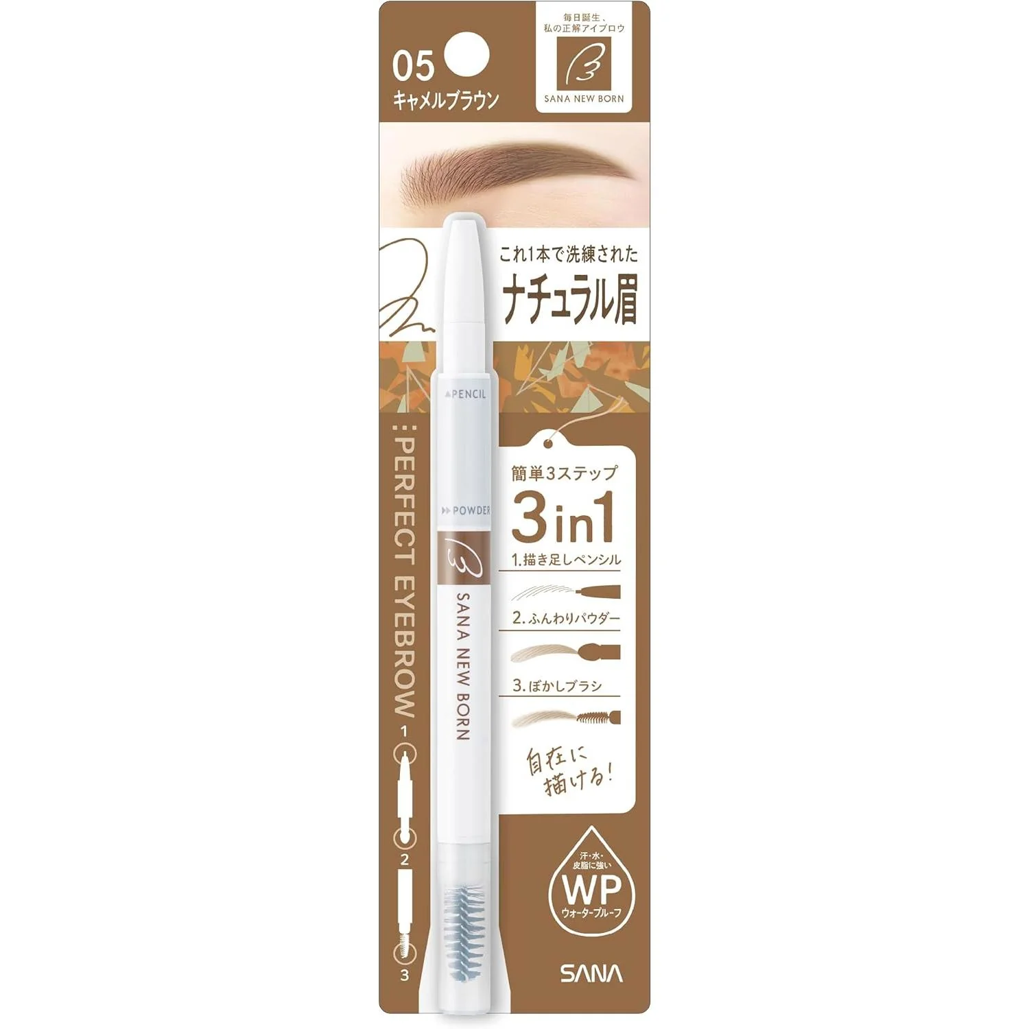 SANA NewBorn W Brow EX Eyebrow Pencil, Powder and Brush - Image 21
