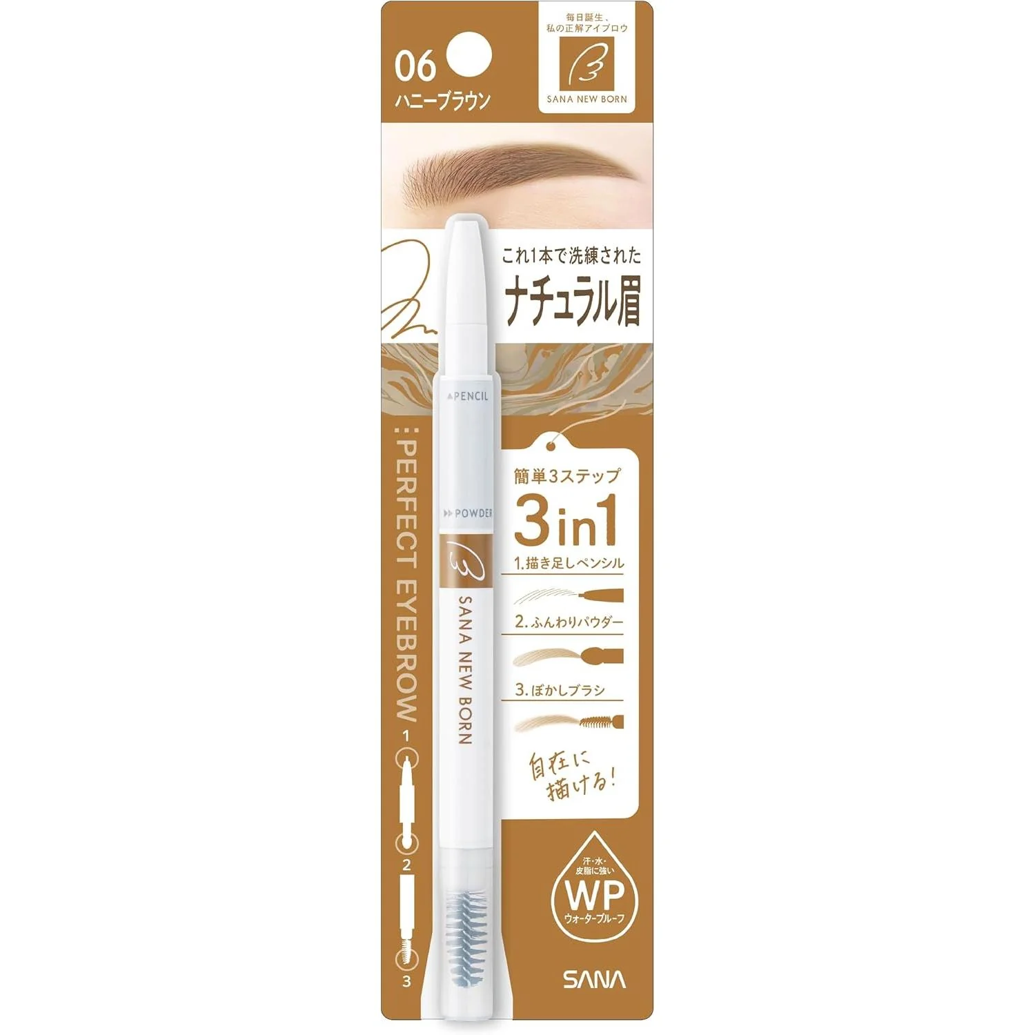 SANA NewBorn W Brow EX Eyebrow Pencil, Powder and Brush - Image 29