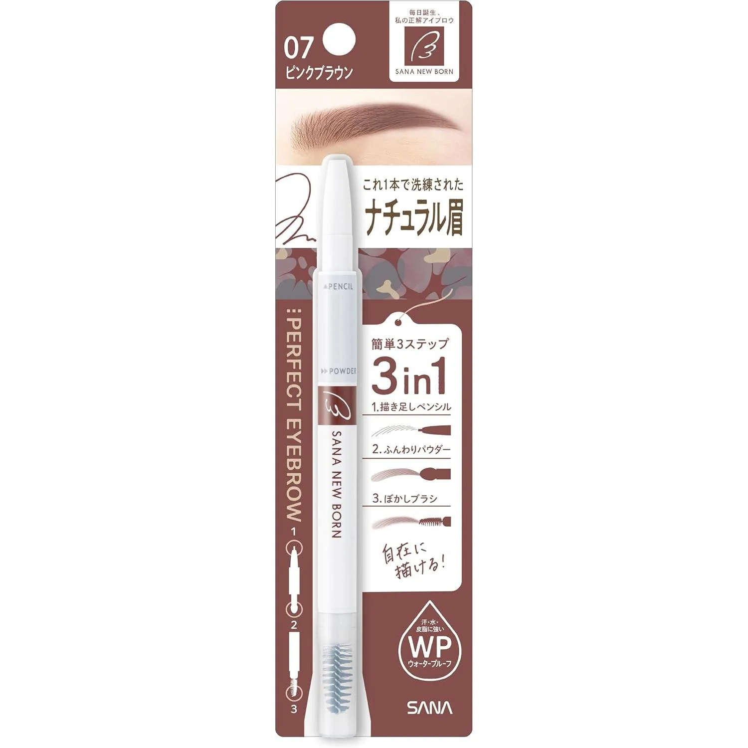 SANA NewBorn W Brow EX Eyebrow Pencil, Powder and Brush - Image 7
