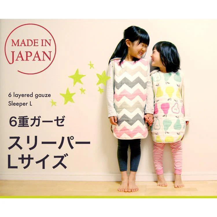 Sandesica Fluffy Muslin Baby Sleep Sack Wearable Sleeping Bag - Image 12