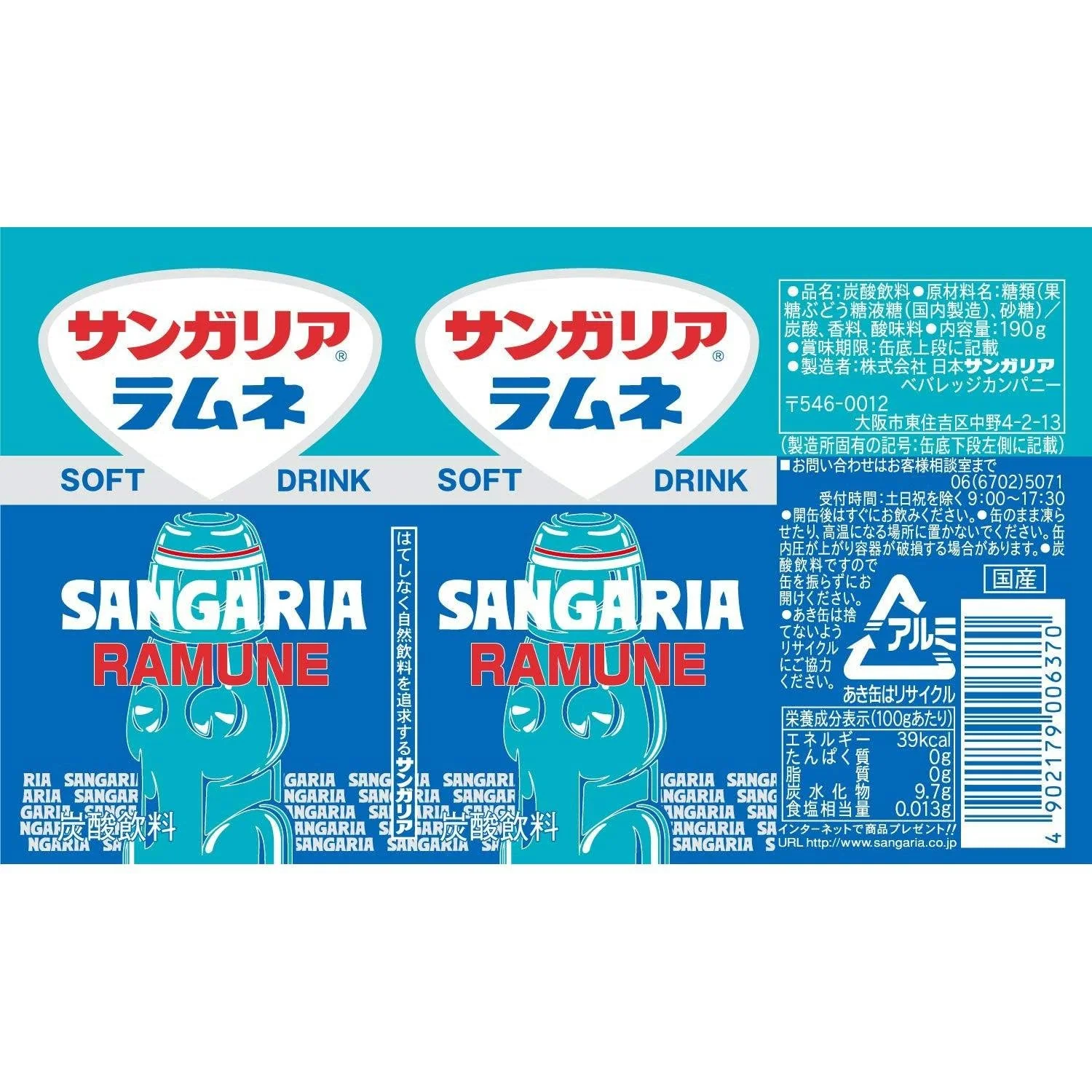 Sangaria Ramune Soda Japanese Soda Pop Drink 190g - Image 5