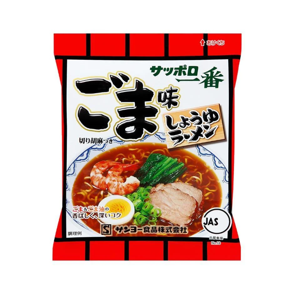 Sanyo Foods Sapporo Ichiban Sesame Ramen 5 Servings - Image 2