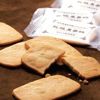 Sapporo Nogakko Agricultural College Hokkaido Milk Biscuits - Image 4