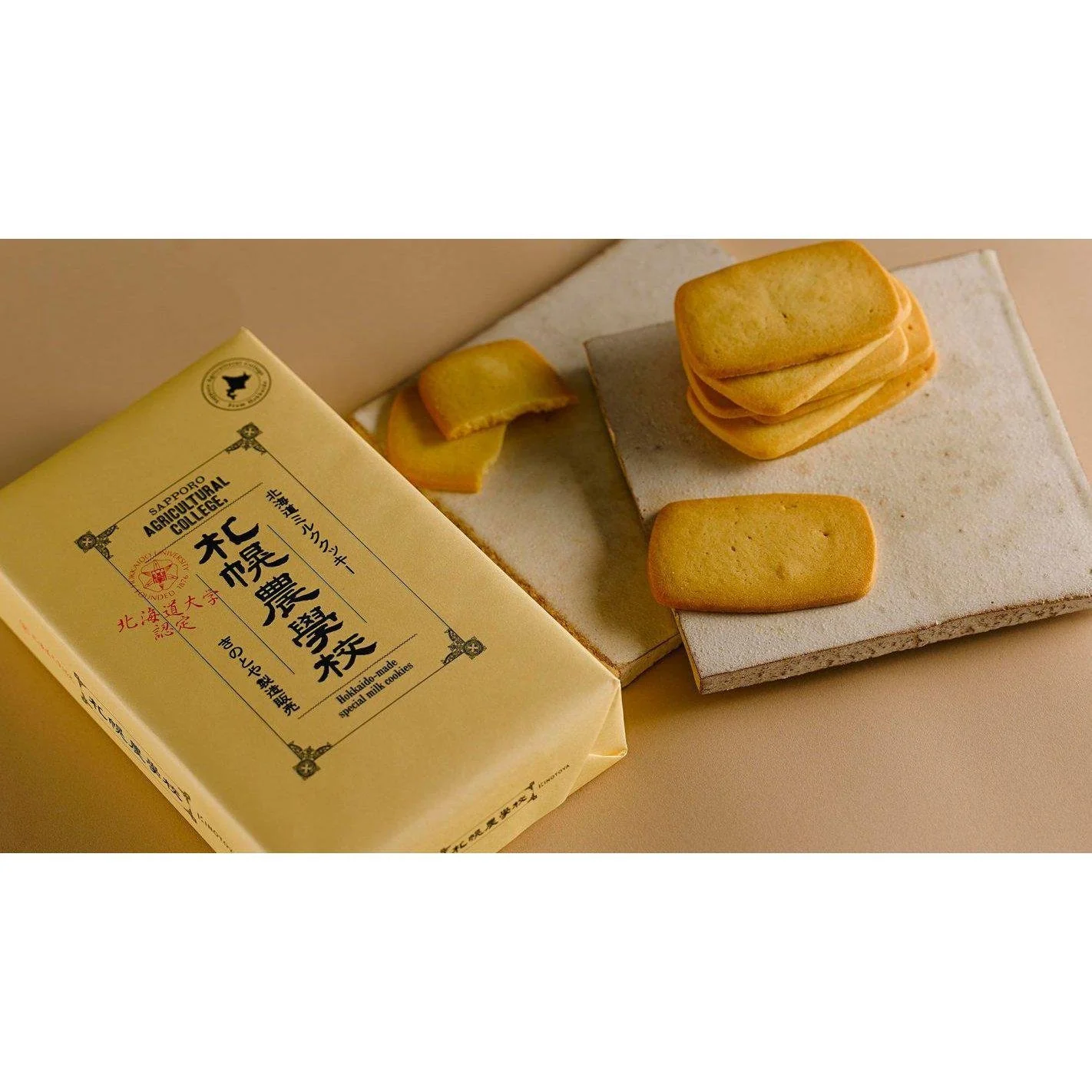 Sapporo Nogakko Agricultural College Hokkaido Milk Biscuits - Image 7