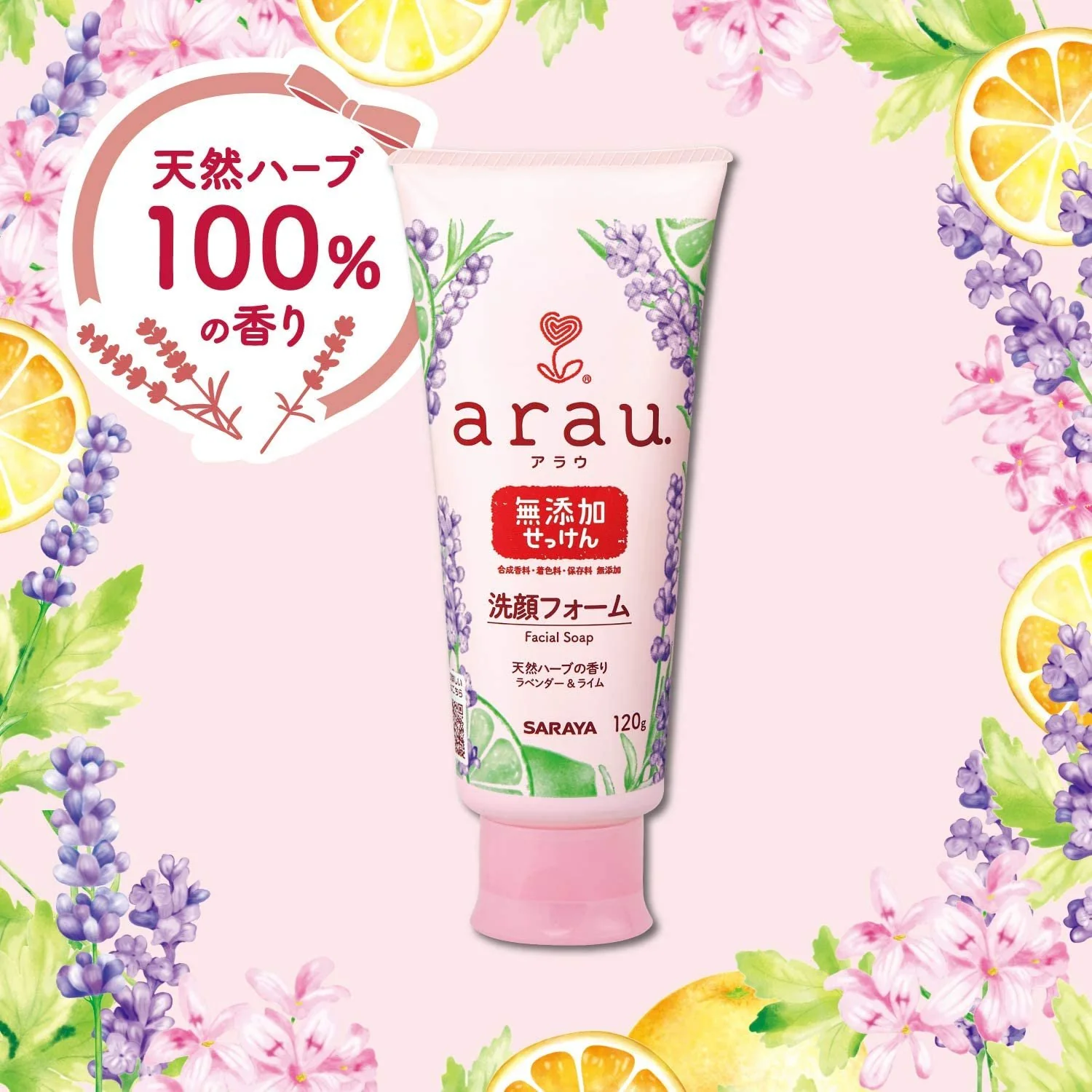 Saraya Arau Chemical Free Face Wash for Sensitive Skin 120g - Image 2