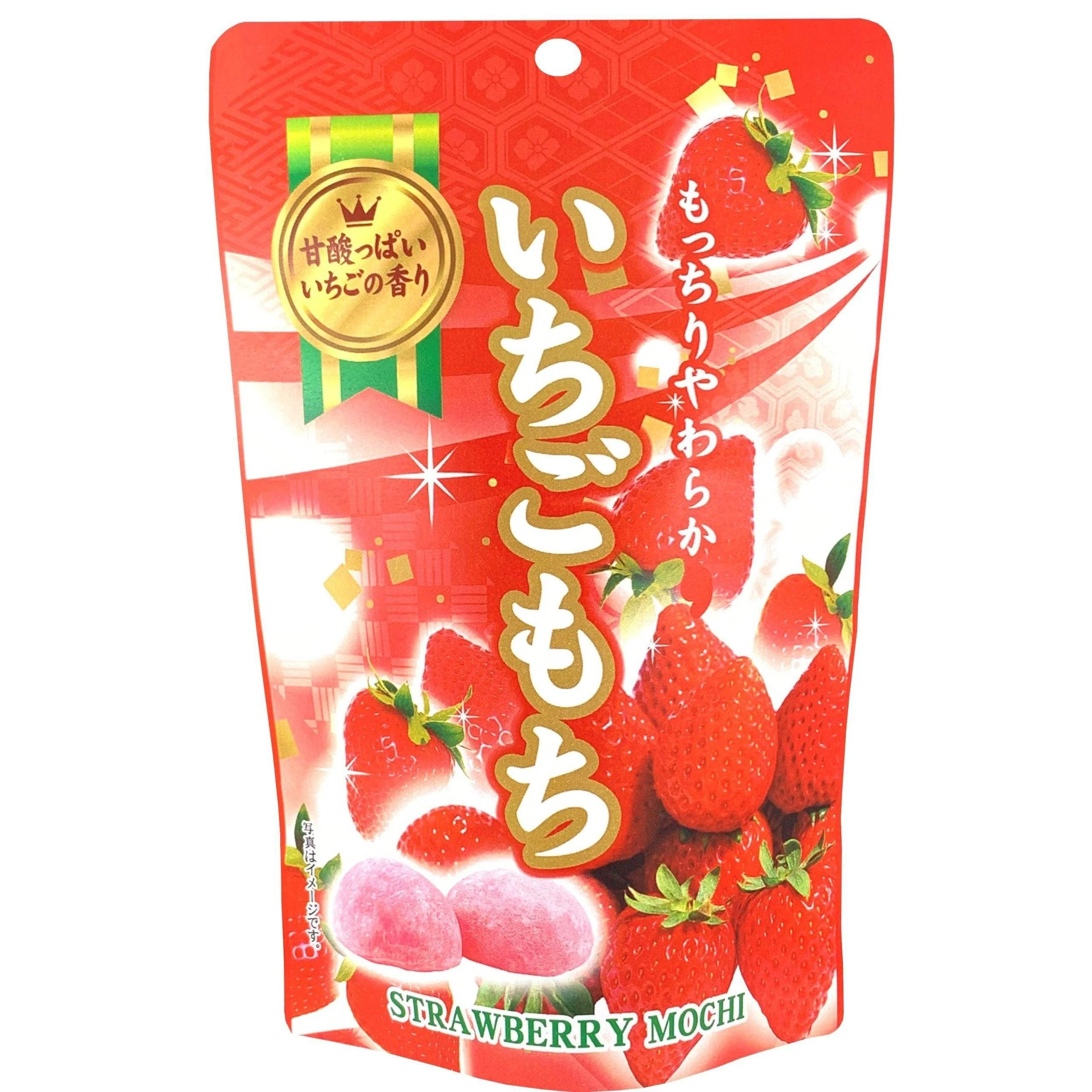 Seiki Bite Sized Amaou Strawberry Daifuku Mochi (Pack of 5) - Image 3