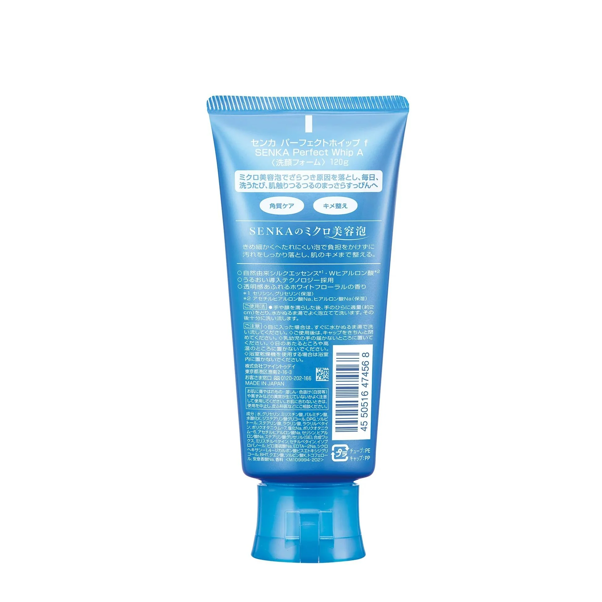 Senka Perfect Whip Cleansing Foam Gentle Daily Face Wash 120g - Image 3