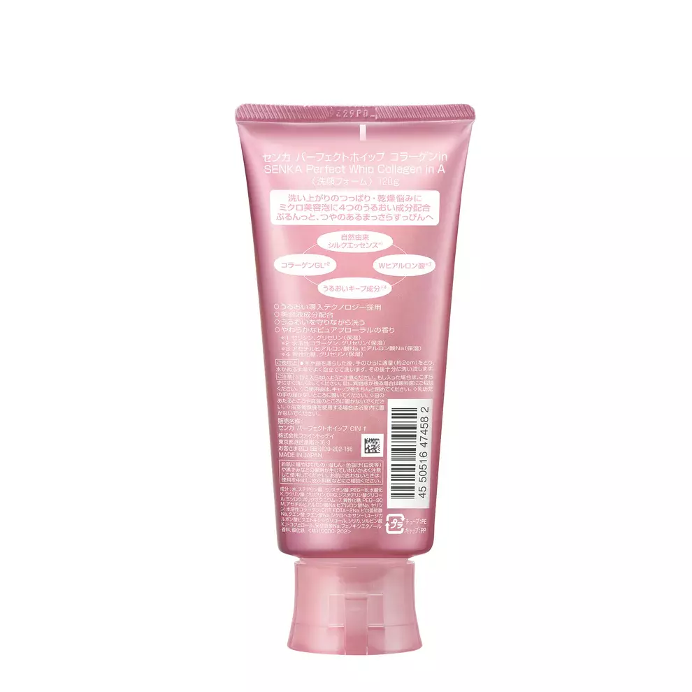 Senka Perfect Whip Collagen-In Rich Foam Hydrating Facial Wash120g - Image 4