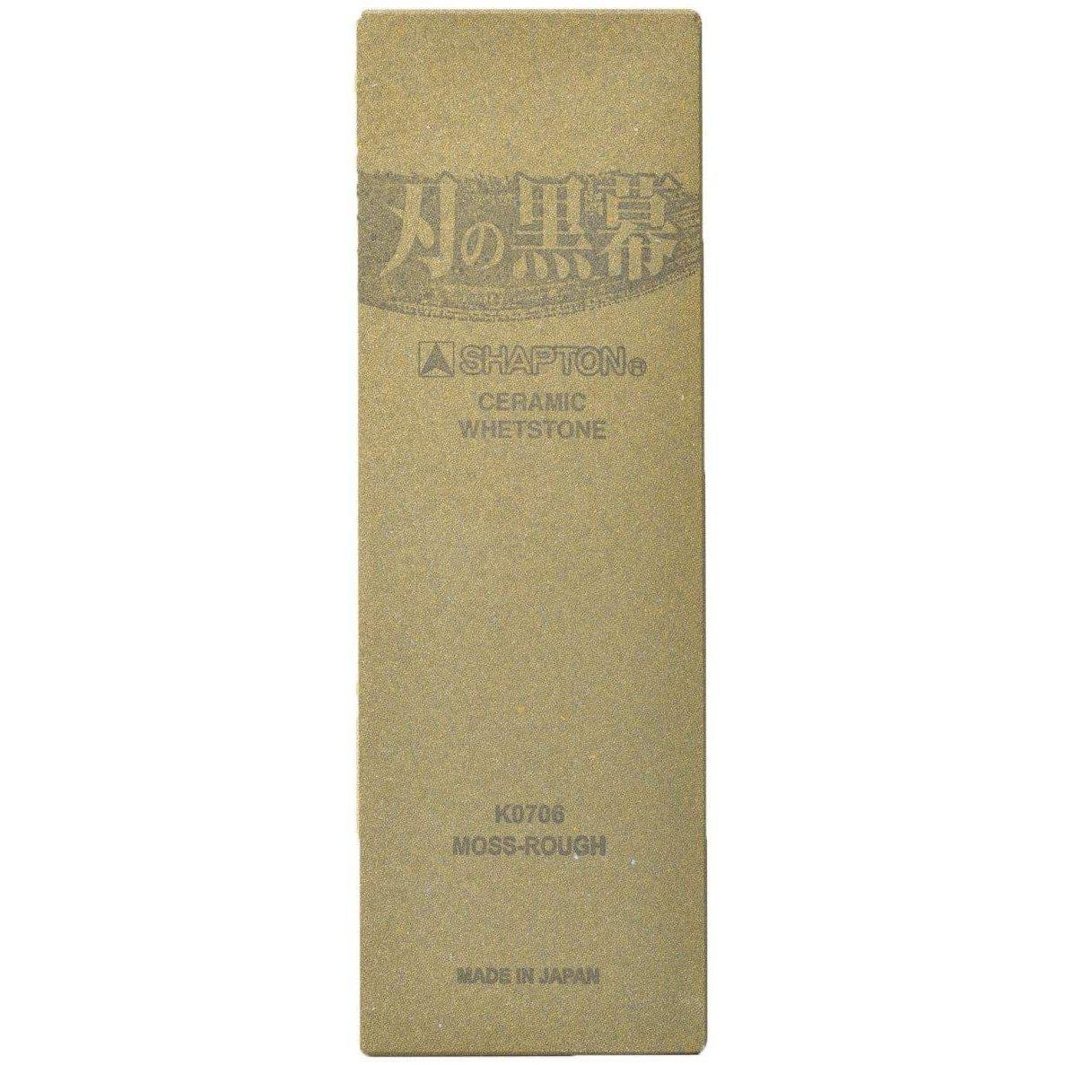 Shapton Pro Kuromaku Whetstone Ceramic Sharpening Stone 220 Grit K0706 - Image 2