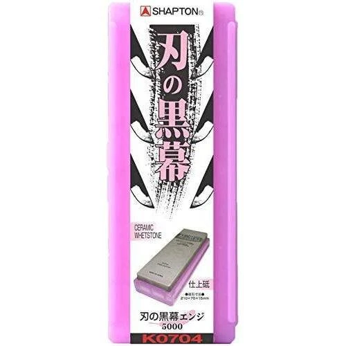 Shapton Pro Kuromaku Whetstone Ceramic Finishing Stone 5000 Grit K0704
