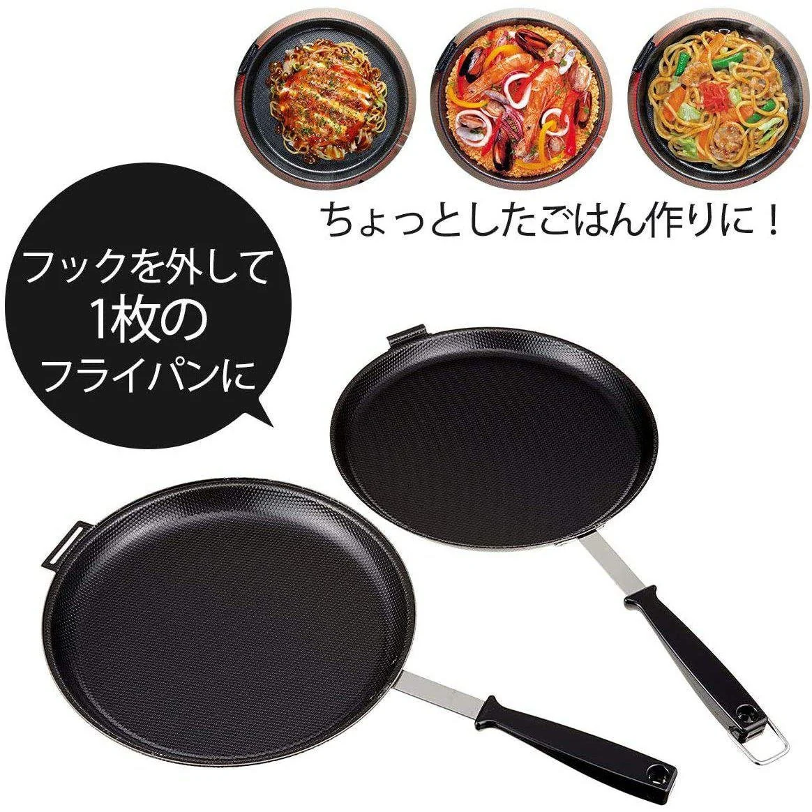 Shimomura Foldable Iron Double Frying Pan (IH Compatible) 36469 - Image 5