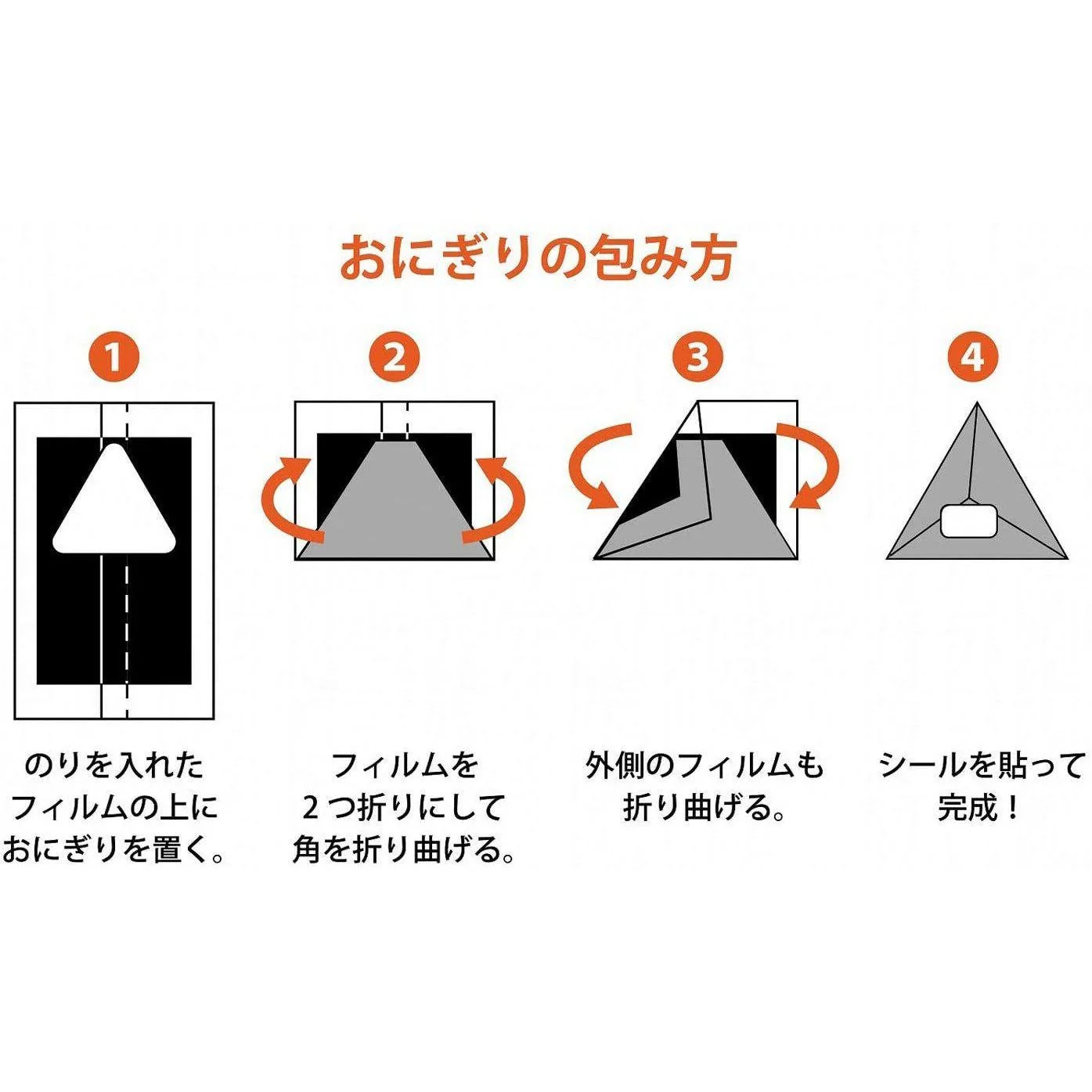 Shimomura Onigiri Plastic Wrapper Rice Ball Film Wrapping 100 Sheets - Image 6