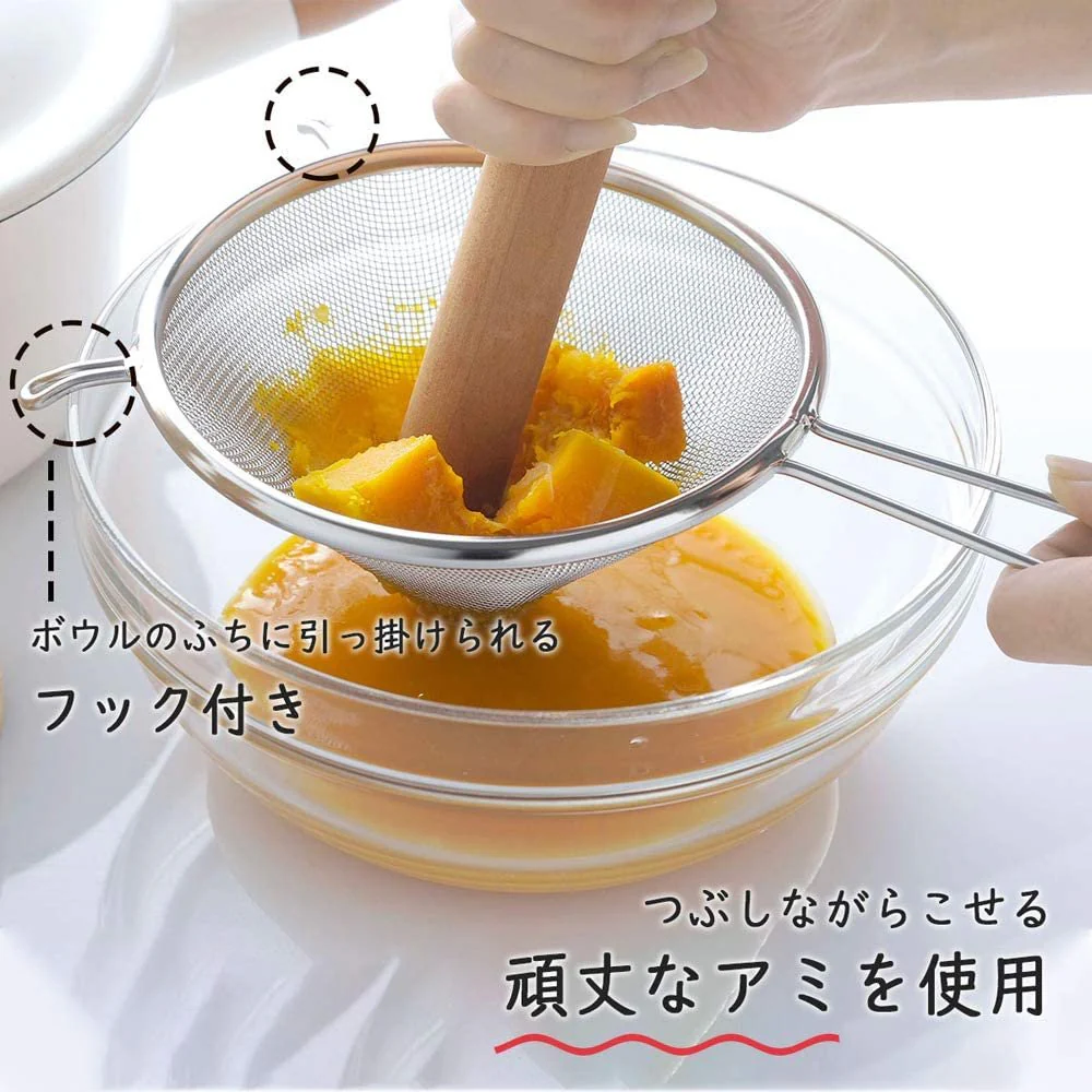 Shimomura Stainless Steel Fine Mesh Strainer with Handle 39905 - Image 4