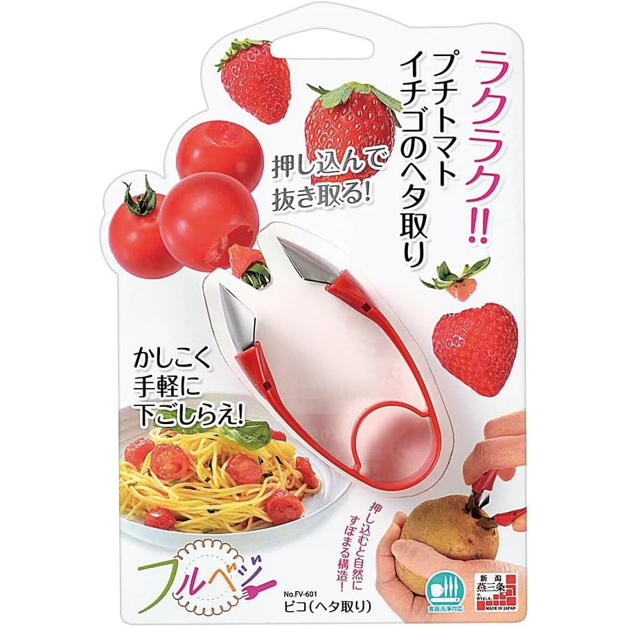 Shimomura Tomato Stem Remover Fruit & Vegetable Coring Tool - Image 3