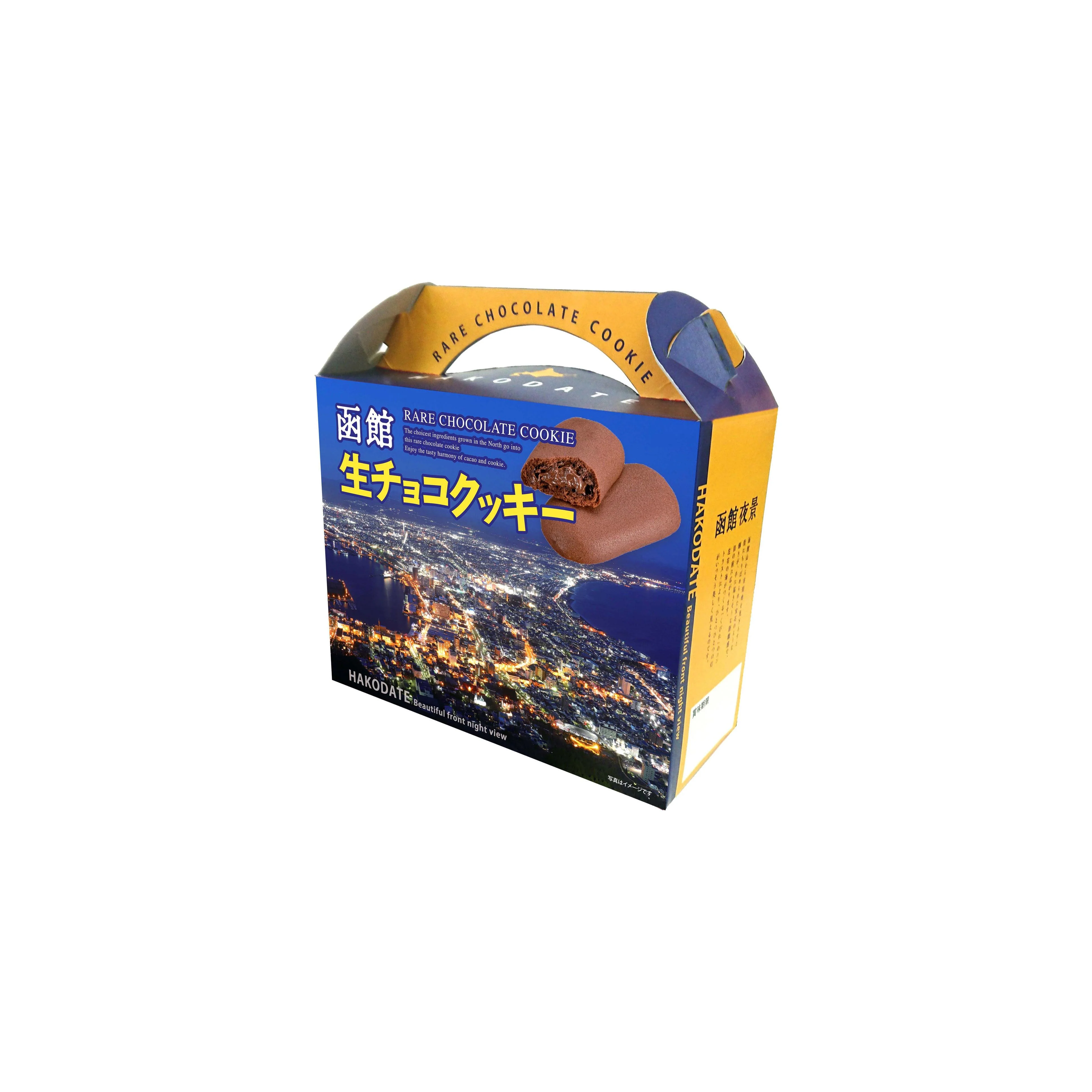 Shinori Hakodate Nama Choco Cookies Chocolate Lava Cookies 8ct. - Image 4