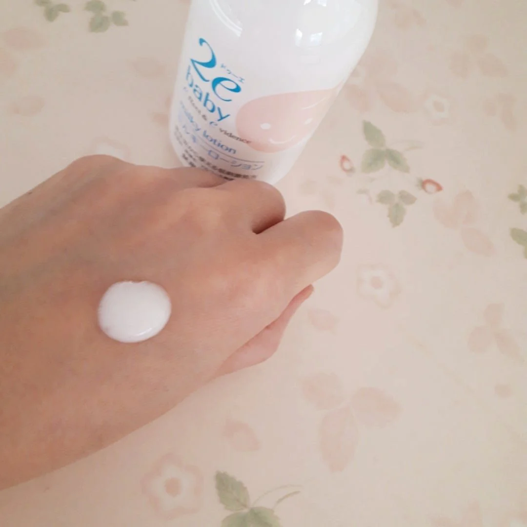 Shiseido 2e Baby Milky Lotion For Sensitive Skin 150ml - Image 2