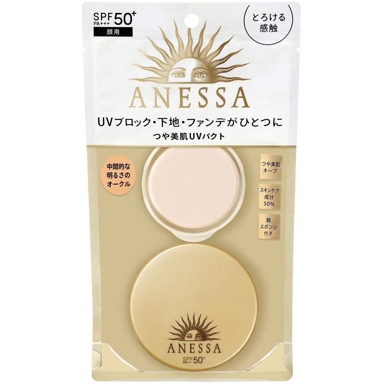 Anessa All-in-One Beauty Pact UV Powder Foundation SPF50+ PA+++ 10g - Image 4