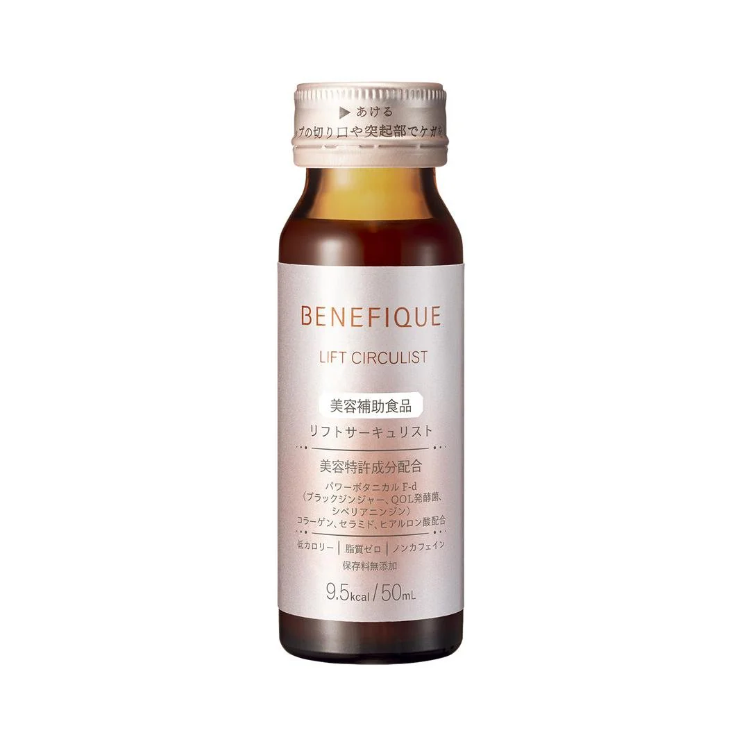 Benefique Collagen Lift Circulist Beauty Drink (Pack of 10 Bottles) - Image 2