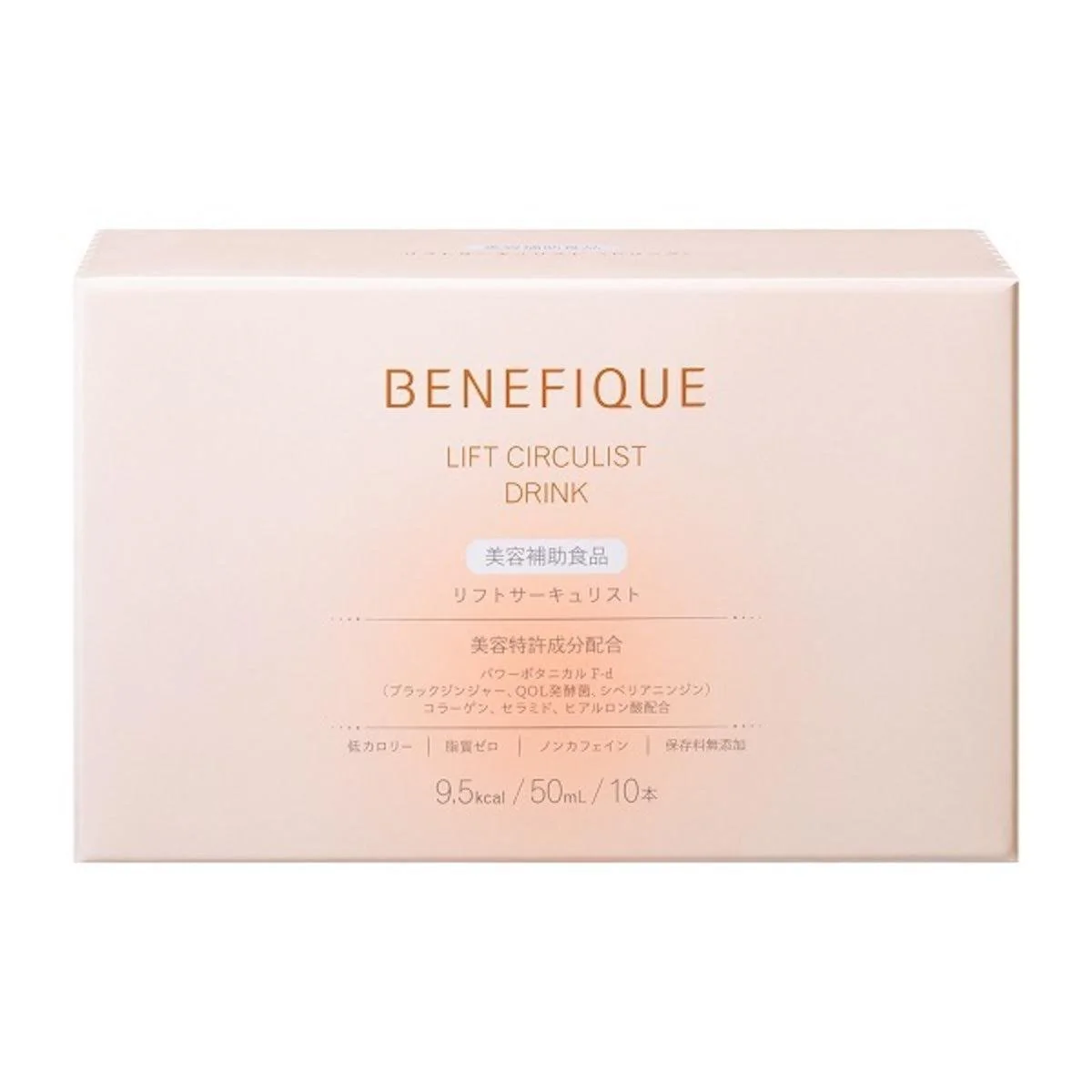 Benefique Collagen Lift Circulist Beauty Drink (Pack of 10 Bottles) - Image 3