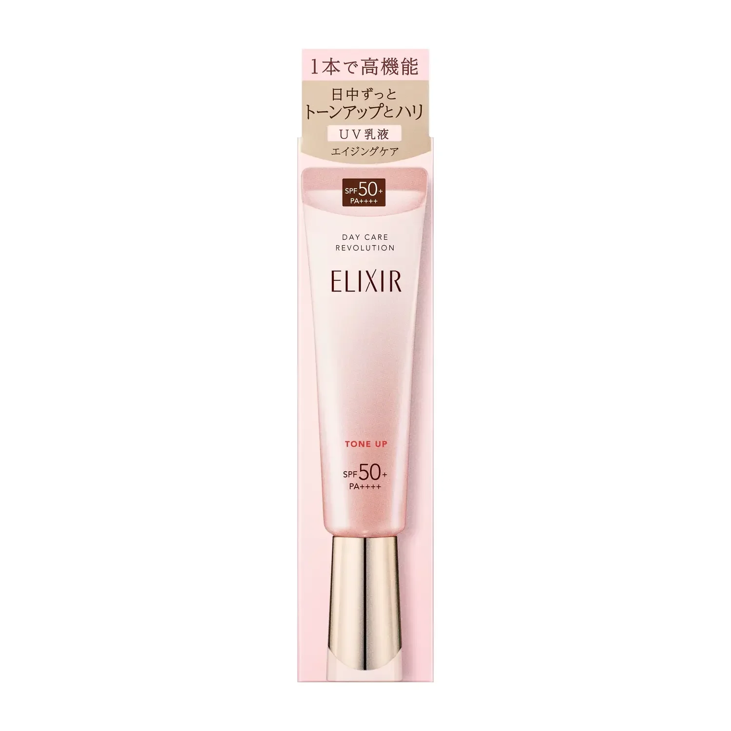 Shiseido Elixir Day Care Multifunctional Tone Up Emulsion Baby Pink SPF 50+ 35g - Image 2