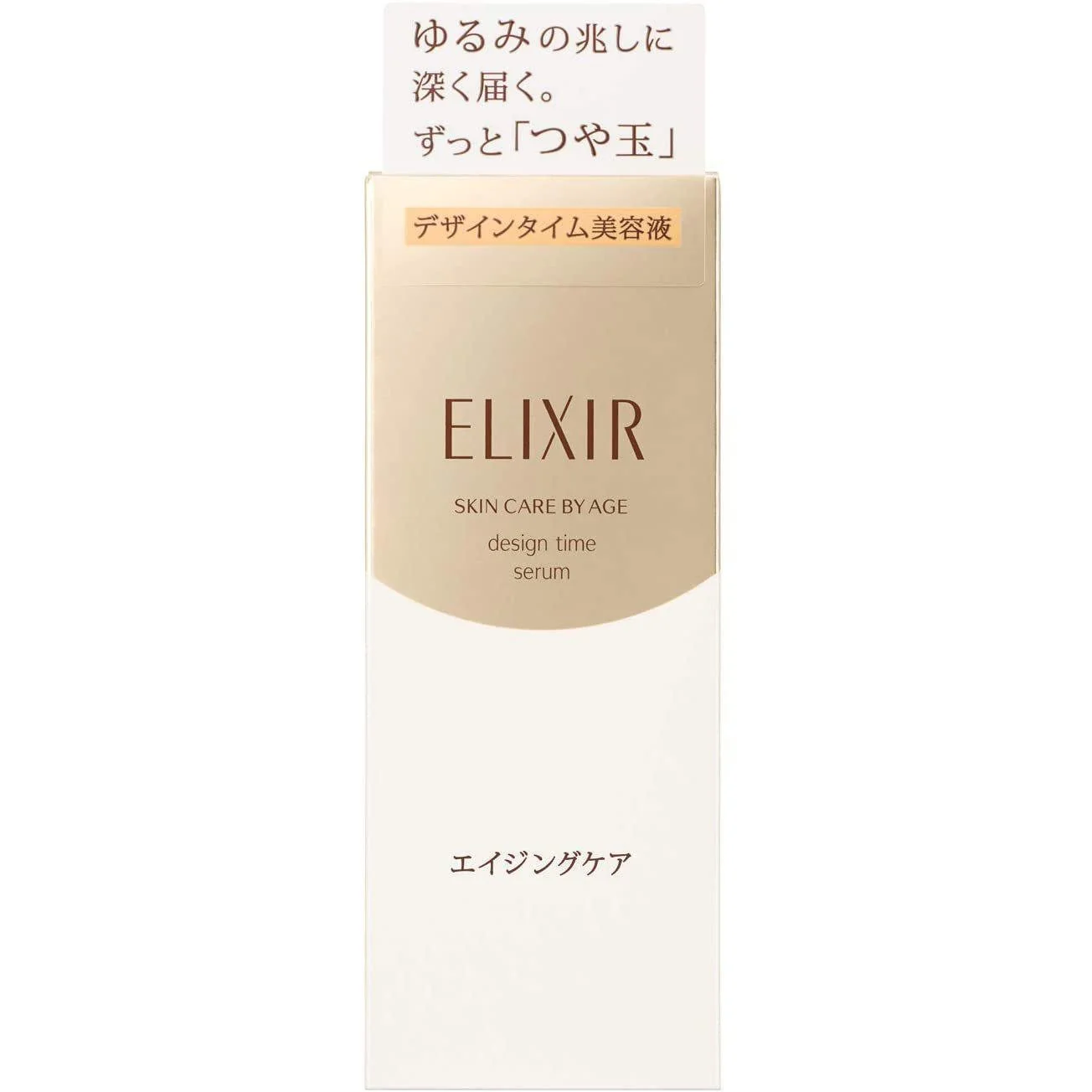 Shiseido Elixir Superieur Design Time Serum 40ml - Image 5