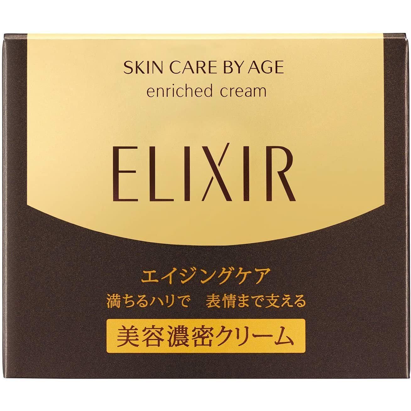 Shiseido Elixir Superieur Enriched Cream Anti-Aging Night Cream 45g - Image 3