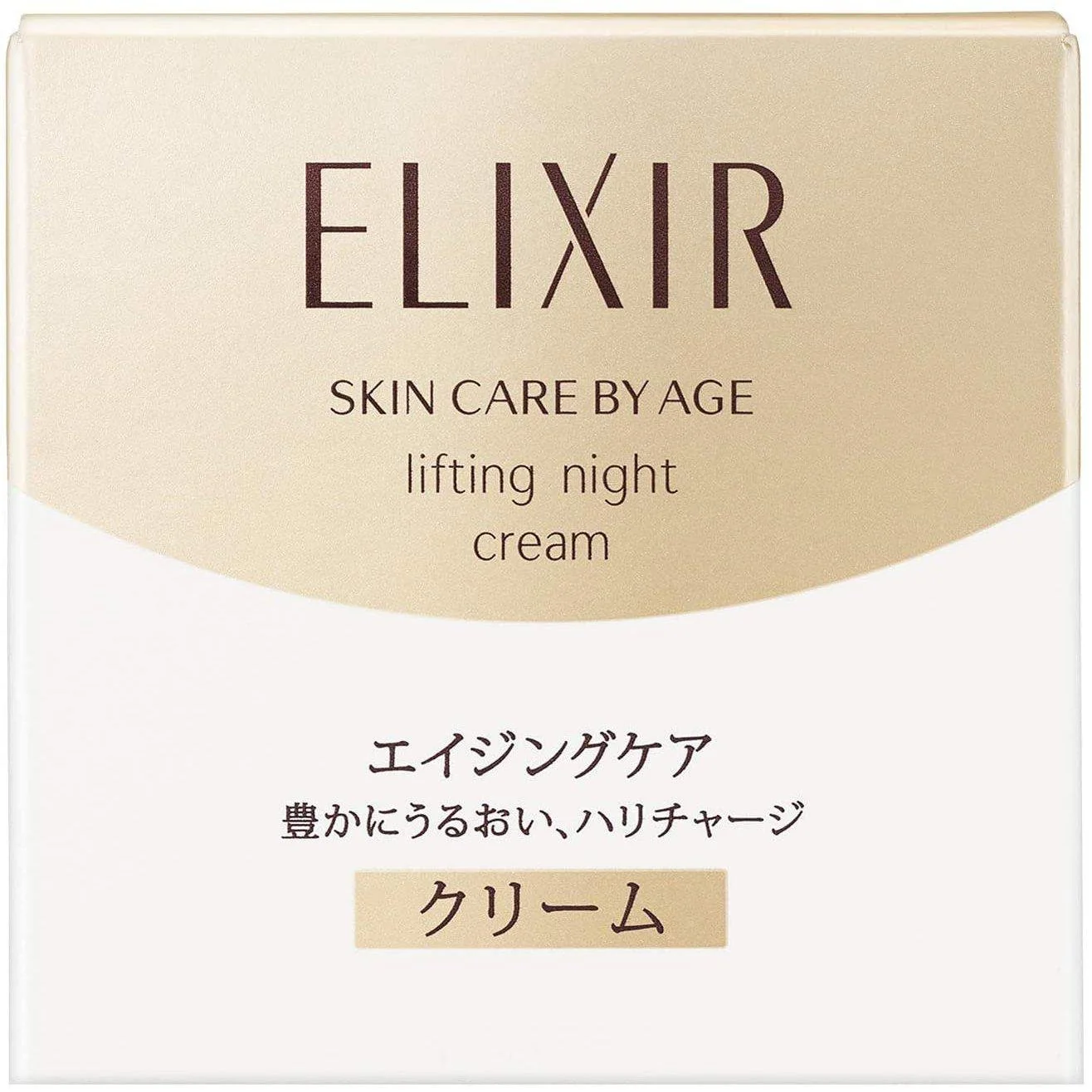 Shiseido Elixir Superieur Lifting Night Cream 40g - Image 5