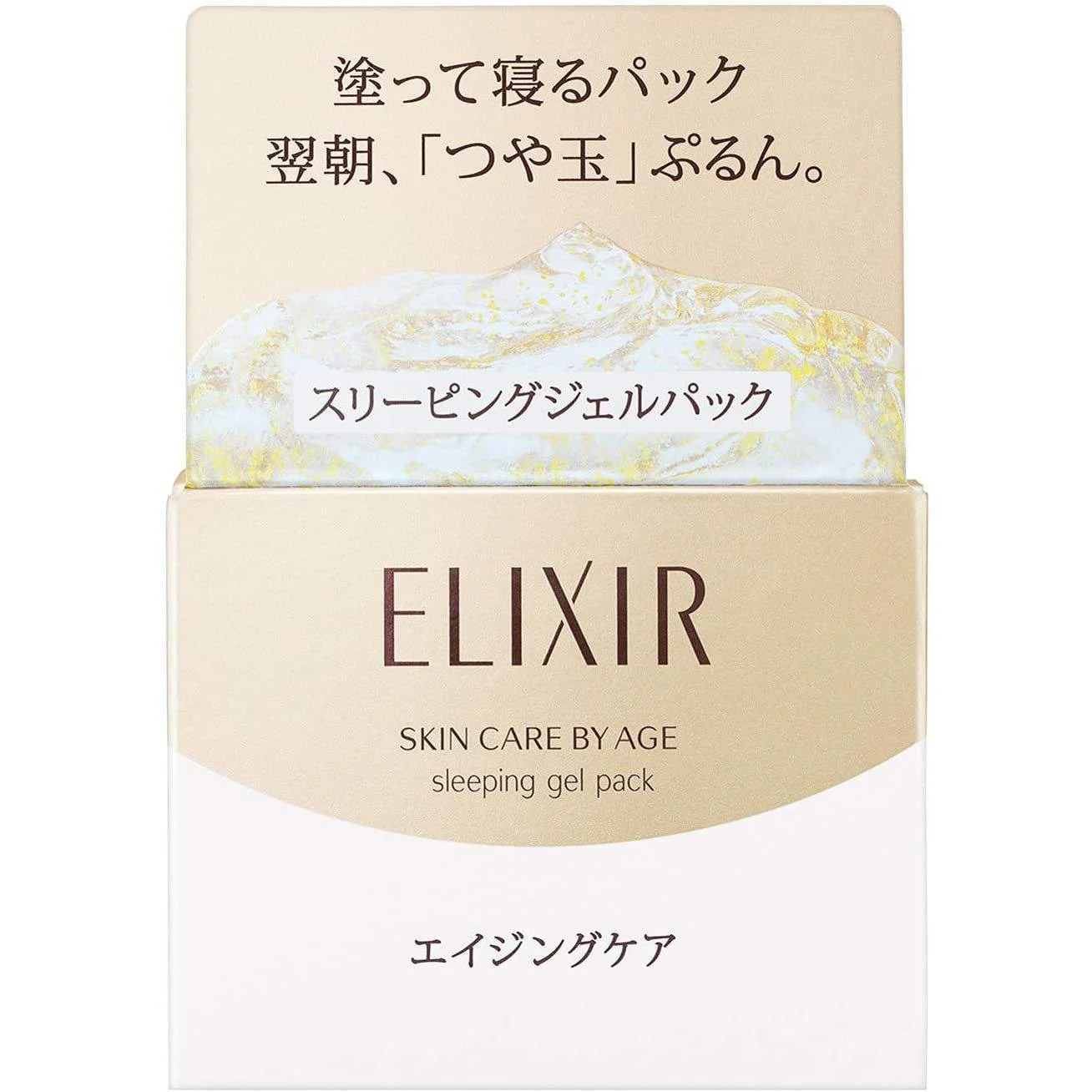 Shiseido Elixir Superieur Sleeping Gel Pack W 105g - Image 4