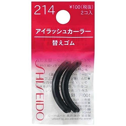 Shiseido Eyelash Curler Rubber Pad Refills 214 (Pack of 2) - Image 2