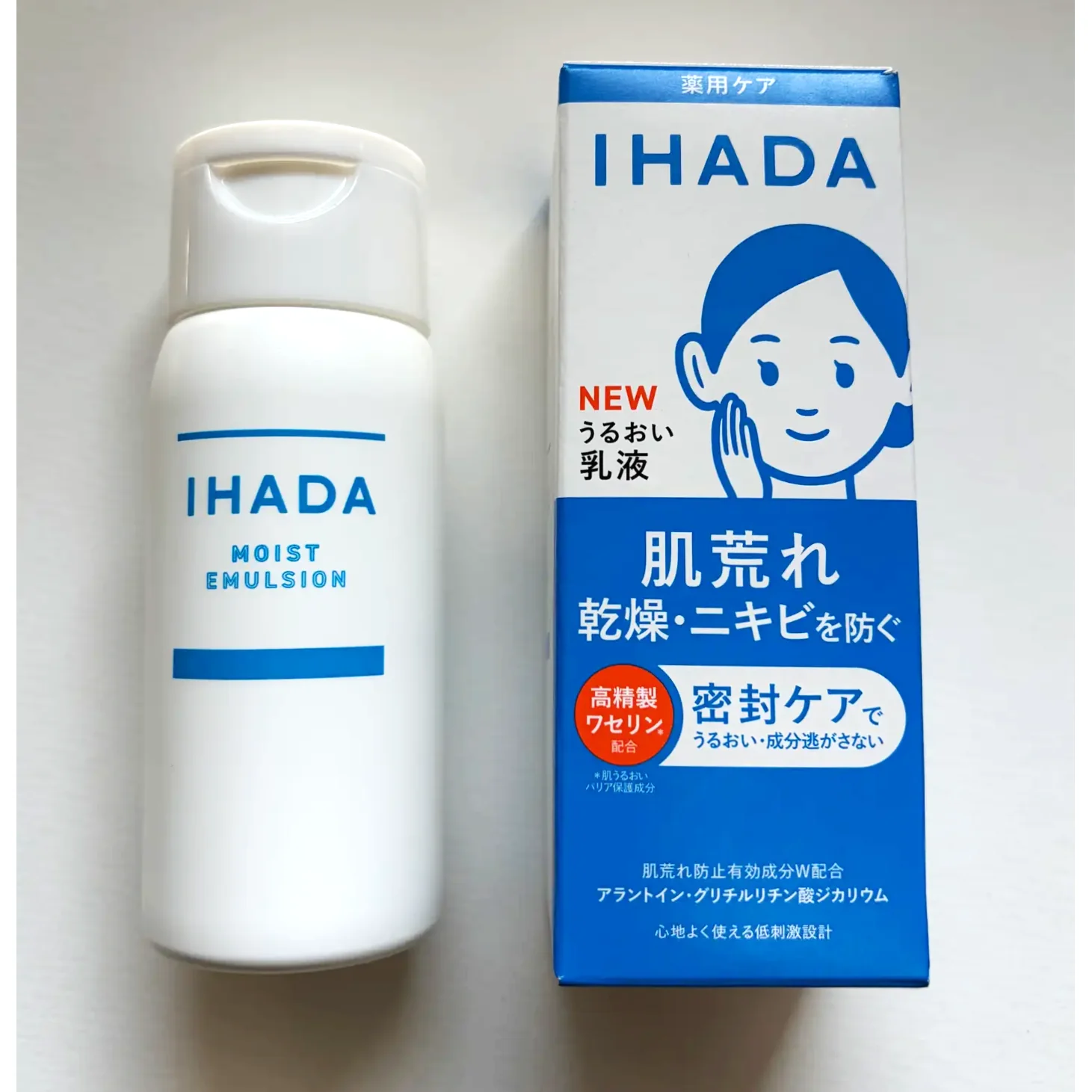 Shiseido Ihada High Moisture Emulsion For Sensitive Skin 135ml - Image 4