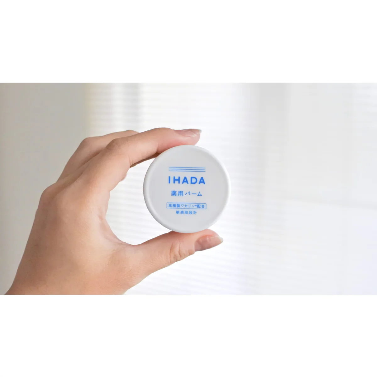 Shiseido Ihada Moisturizing Face Balm For Sensitive Skin 20g - Image 3