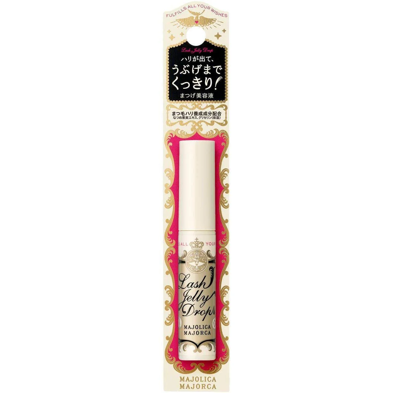 Majolica Majorca Lash Jelly Drop EX Eyelash Serum 5.3g - Image 2