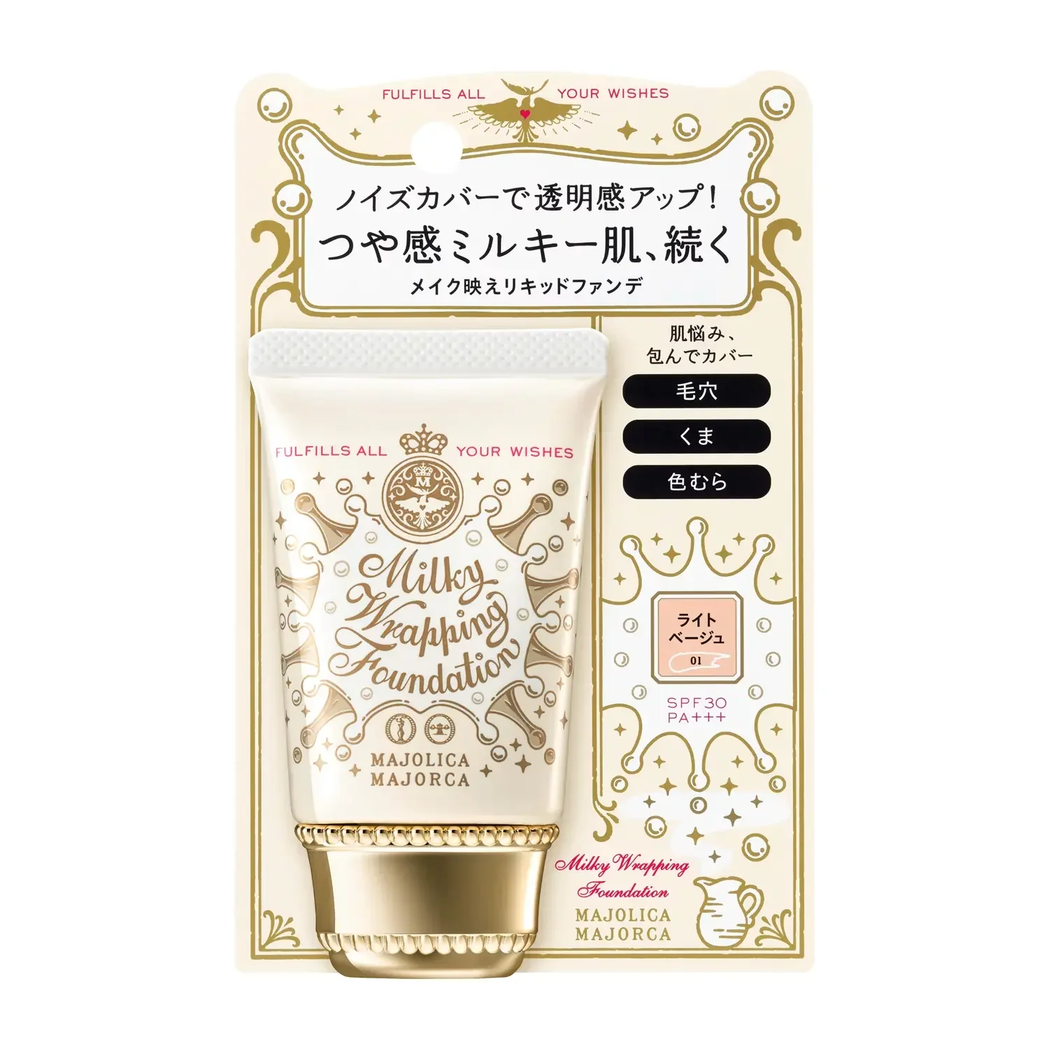 Majolica Majorca Milky Wrapping Foundation SPF30 30g - Image 2