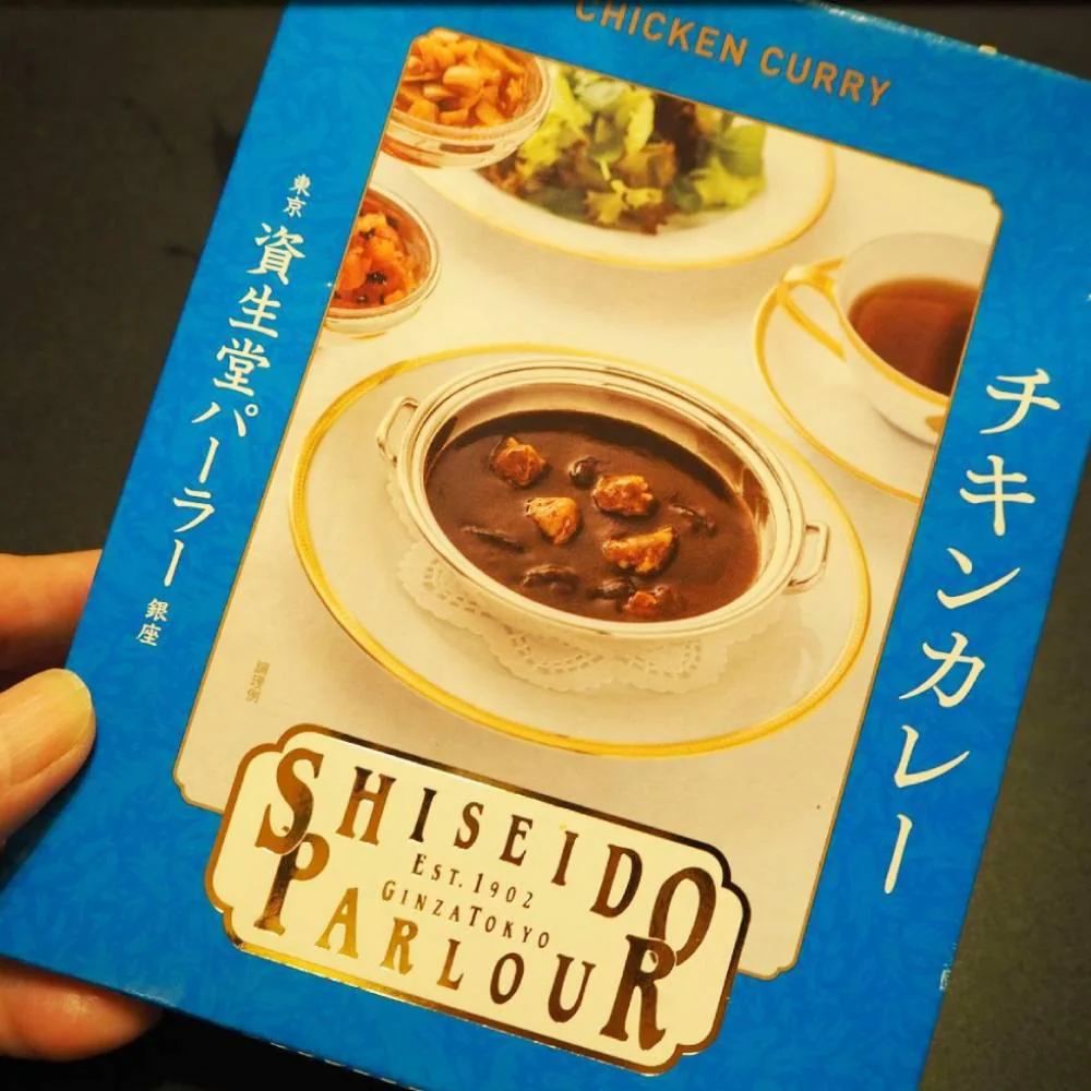 Shiseido Parlour Japanese Chicken Curry Ready-to-Eat Meal 200g - Image 5