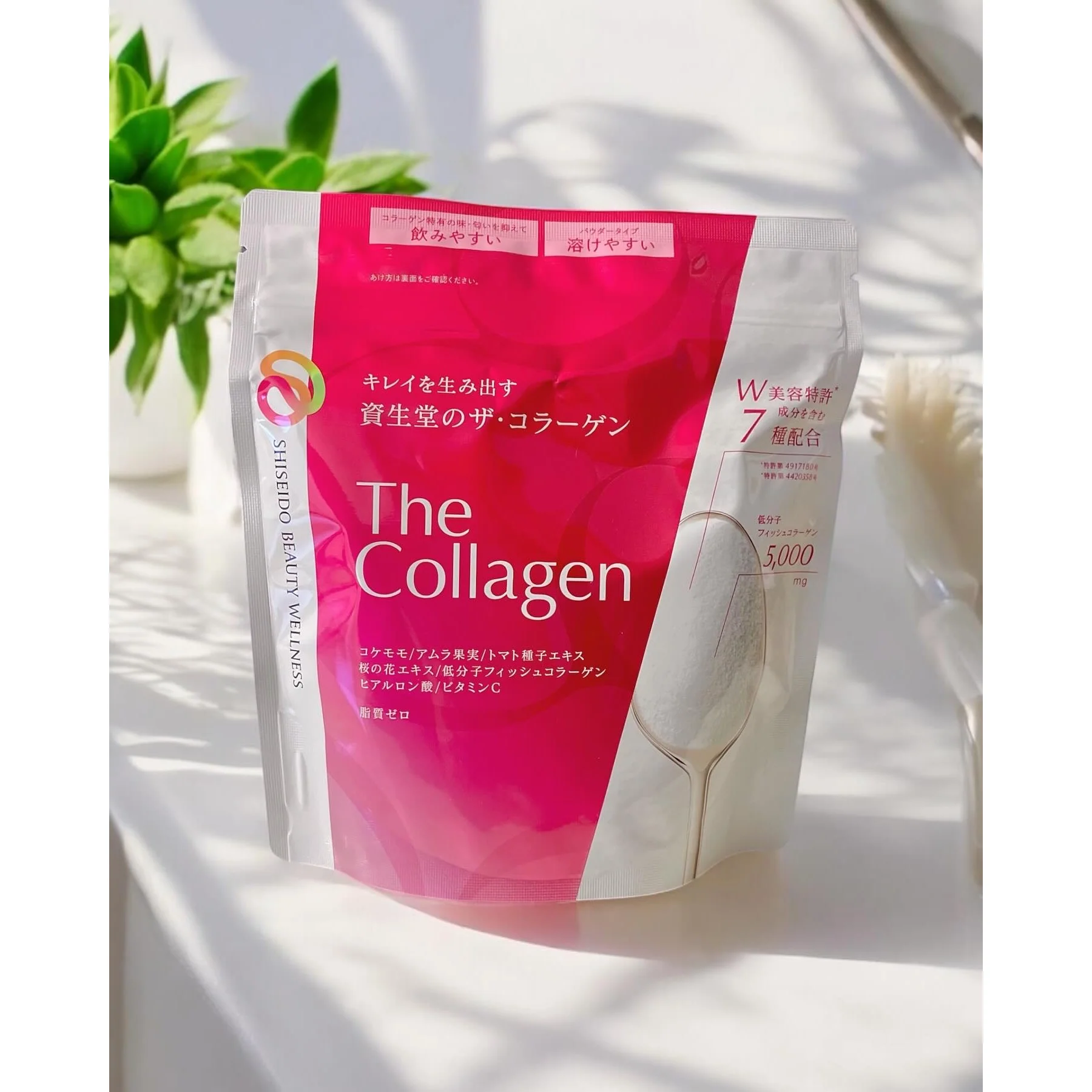 Shiseido The Collagen Powder Low Molecular Beauty Supplement 126g - Image 3