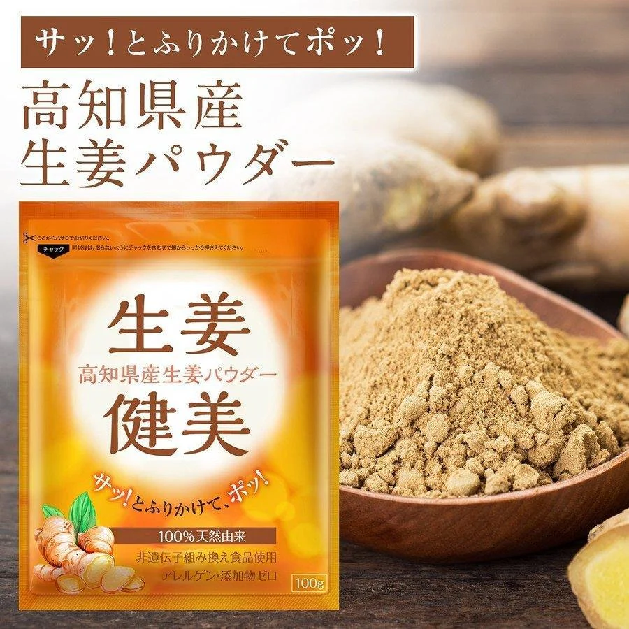 Shoga Kenbi Japanese Ground Ginger Powder 100g - Image 2