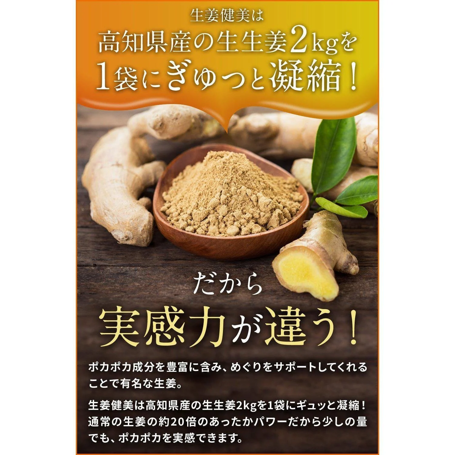 Shoga Kenbi Japanese Ground Ginger Powder 100g - Image 4