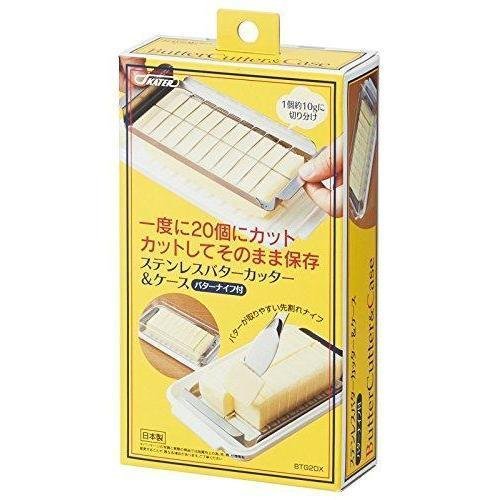 Skater Butter Dish with Cutter for Easy Slicing & Portioning BTG2DX - Image 5