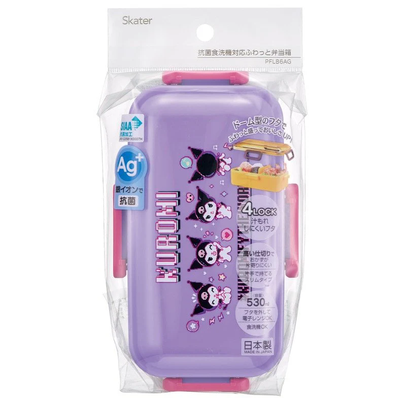Skater Kuromi Dome Lunch Box Microwable Cute Bento Box 530ml - Image 3