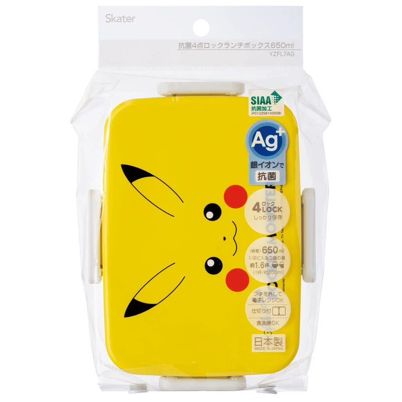 Skater Pokemon Lunch Box Pikachu Theme Japanese Bento Box 650ml - Image 3