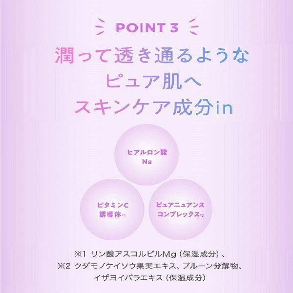 Skin Aqua Tone Up UV Essence Tinted Sunscreen Lavender SPF50+ 80g - Image 7